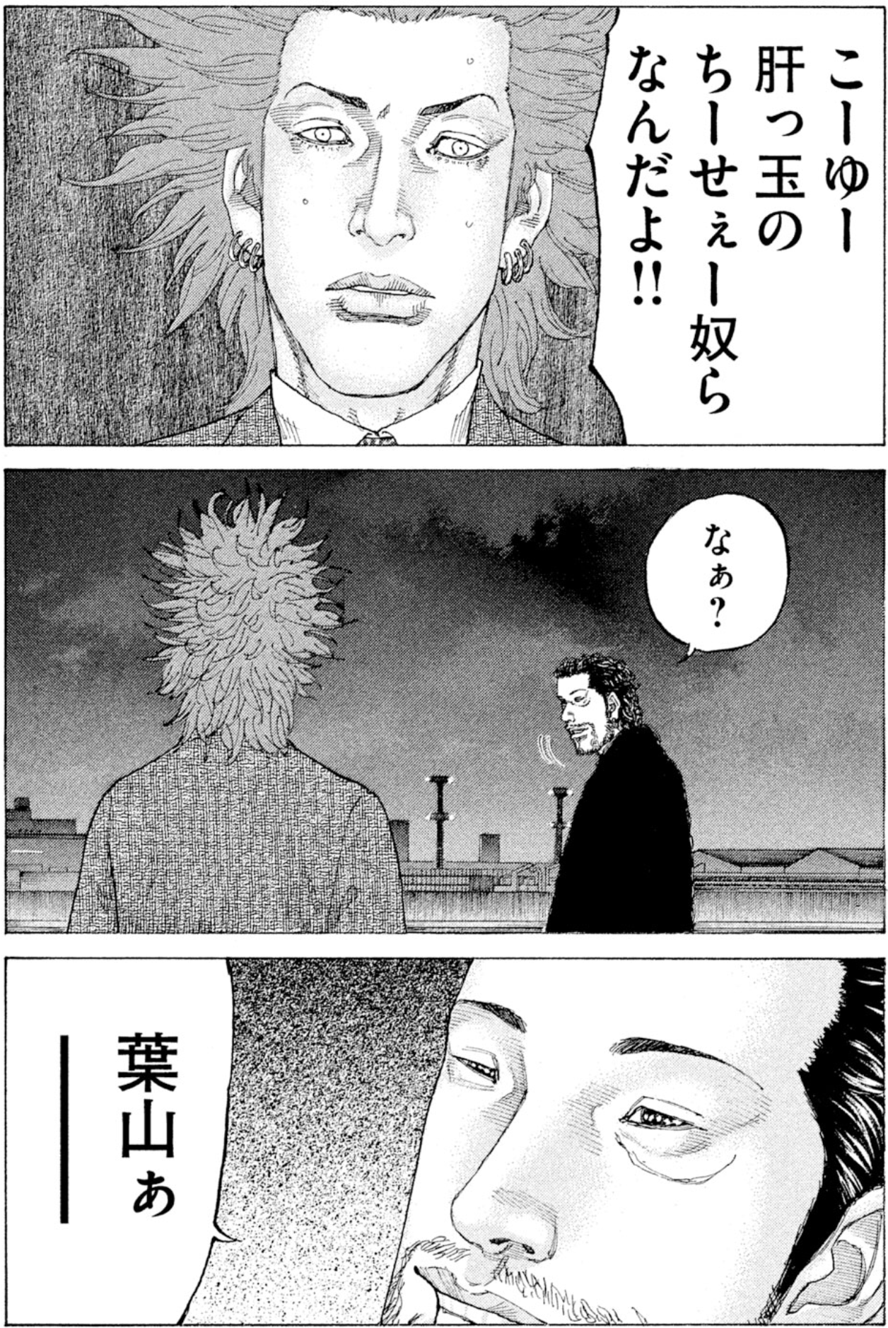 マンガソムリエ Ar Twitter 新宿スワン 13 17巻 マガポケ で 5 31まで全巻読ます 横浜進出をこころみる渋谷バーストが 横浜のボス タキとぶつかる タキの懐の深さ クレバーさ 引き際まで タキの独壇場な 横浜タキ王国編 敵だけど 敵にしたくない男no