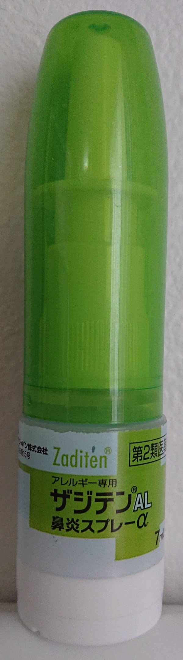 ザジテン Twitter Search Twitter