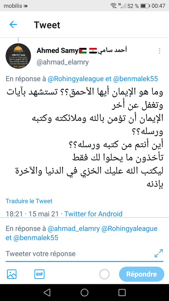blue_yankee's tweet photo. @ahmad_elamry @Rohingyaleague @benmalek55 ردها عليه ان استطعت يا كل..ب الص.ه.ا.ي.ن.ة https://t.co/pxWWAkVrNM