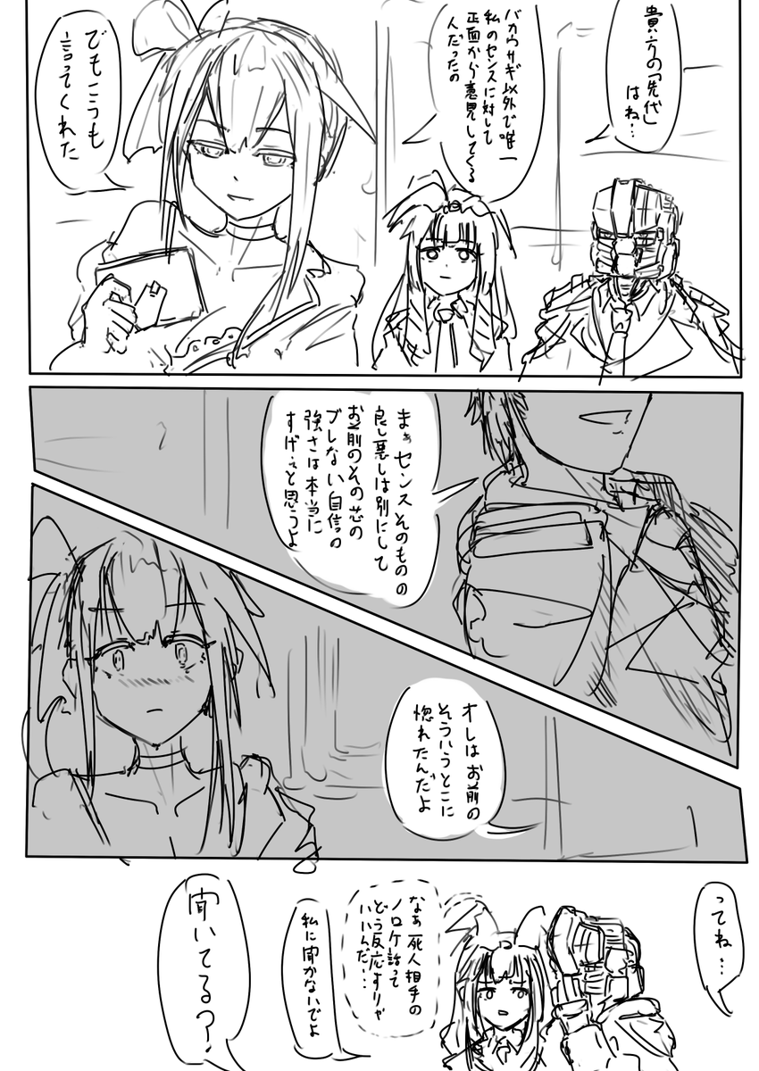 せっかく紹介動画作ってもらったので再掲 