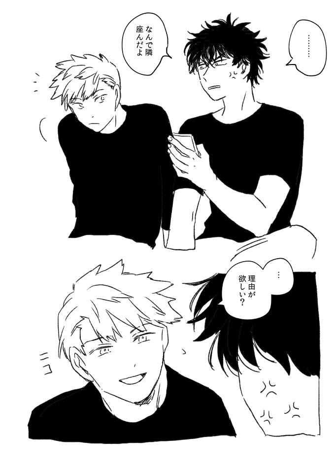 ⑥影と犬 