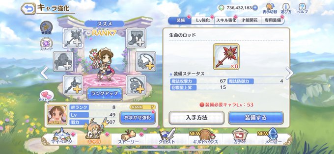 終わりの 高画質 のtwitterイラスト検索結果
