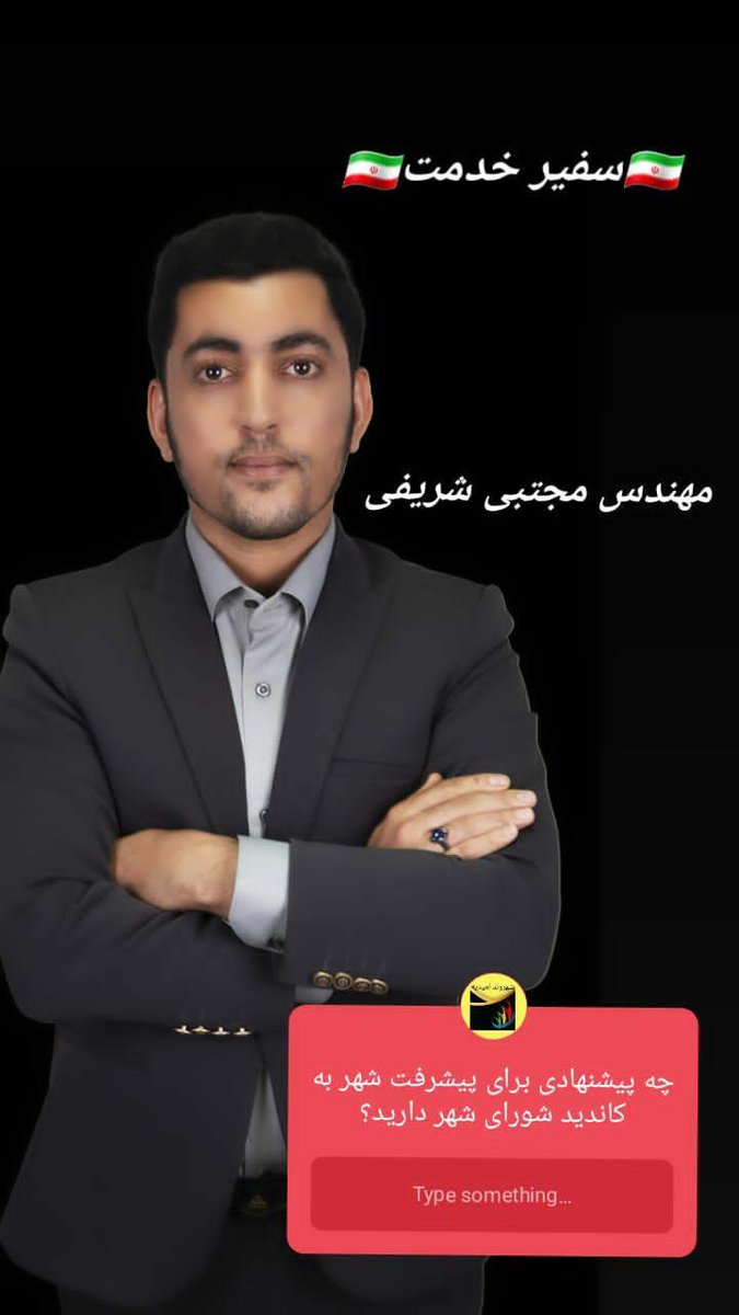 mojtaba0sharifi's tweet photo. https://t.co/YeqrjlM5kp