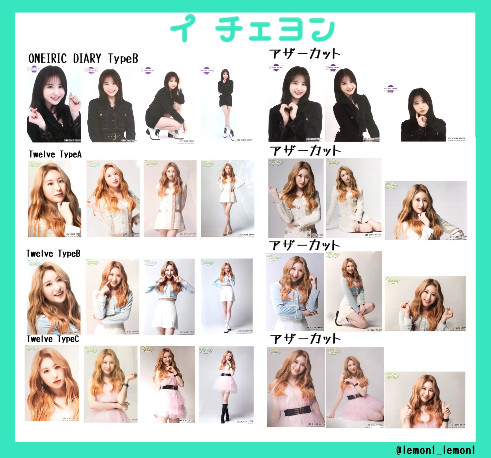 新作グッ 와카나 on  X: タレントカード