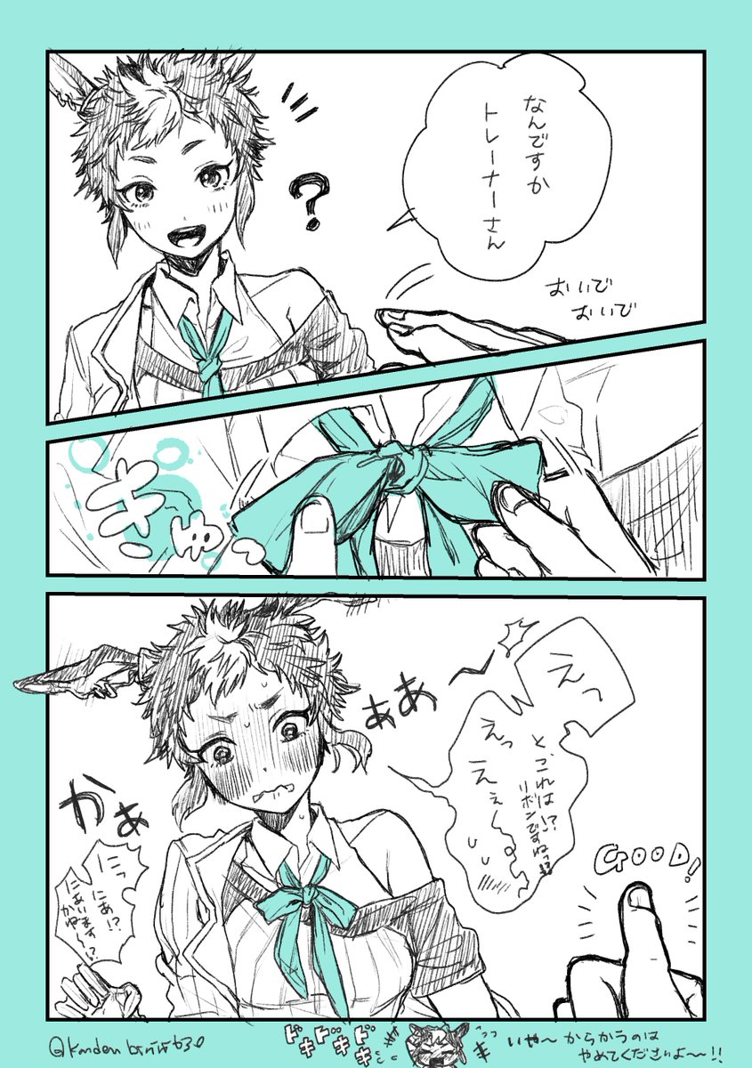 ホプユウ あなこさん Anagori29 とプロット交換してhpyu漫画を描かせていただ びりりの漫画 ホプユウ あなこさん Anagori29 とプロット交換してhpyu漫画を描かせていただ びりりの漫画