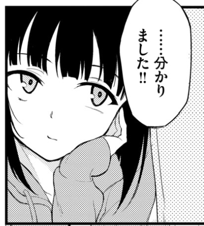 みやび先輩のこの仕草かわいい。 