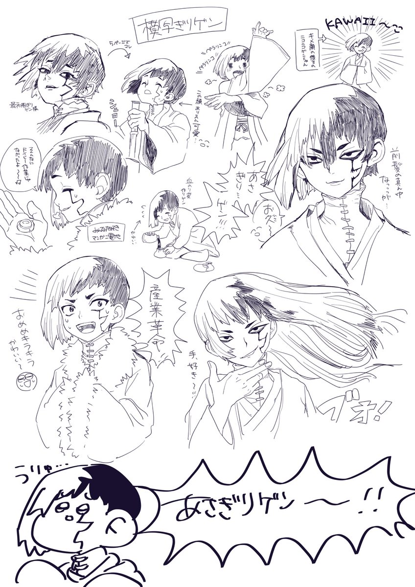 あさゲ練 #dcst 