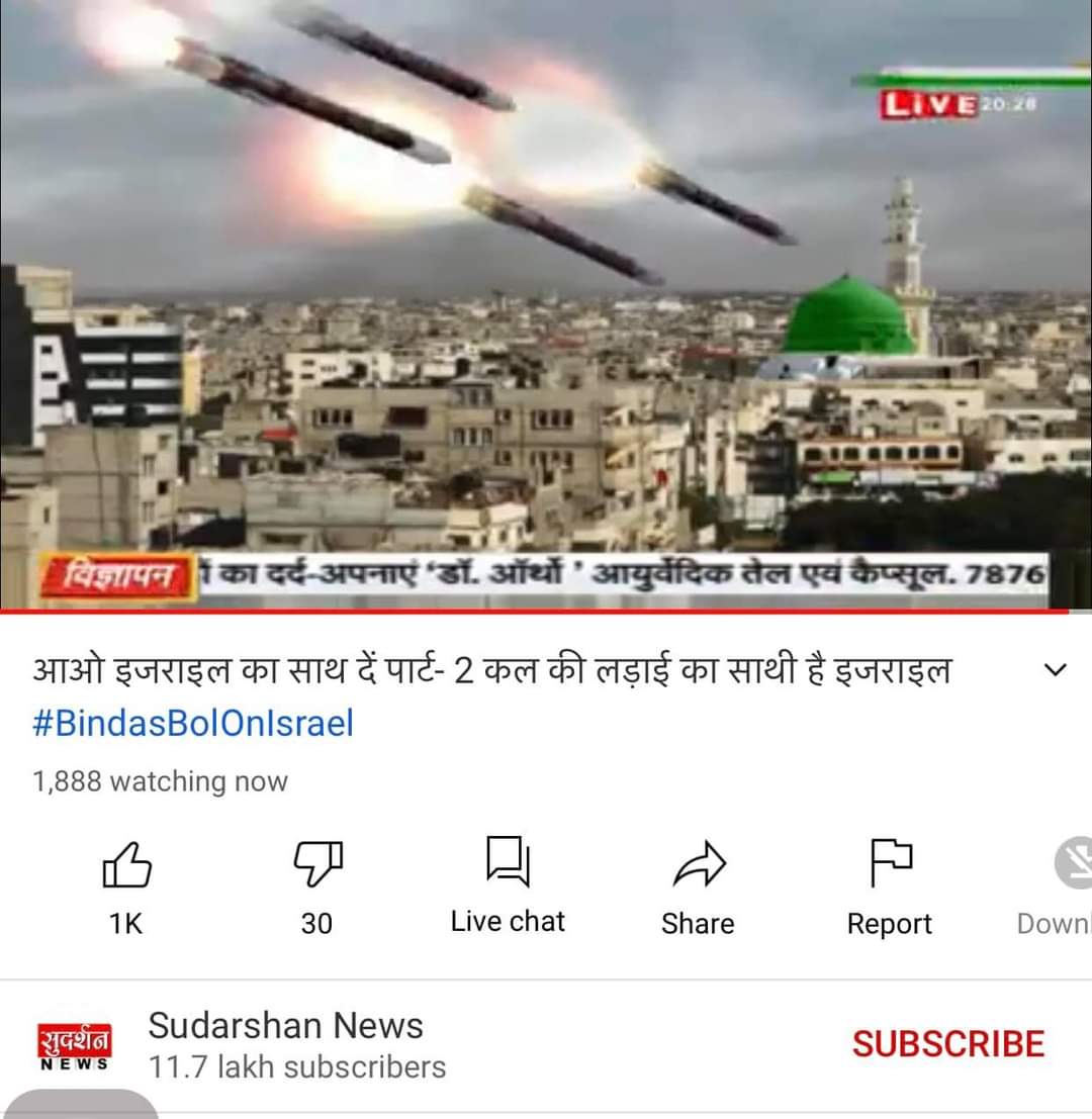 Shaikh Imran Husaain (@shaikhimranhus5) on Twitter photo डियर <a href="/Uppolice/">UP POLICE</a> <a href="/noidapolice/">POLICE COMMISSIONERATE GAUTAM BUDDH NAGAR</a> <a href="/dgpup/">DGP UP</a> पैगम्बर मोहम्मद ﷺ के मक़बरे को लेकर धार्मिक भावनाओं को आहत करने वाले आपत्तिजनक व भड़काऊ चित्र दिखाने वाले <a href="/SudarshanNewsTV/">Sudarshan News</a> के संचालकों को जल्द से जल्द गिरफ्तार किया जाए।
<a href="/WasiuddinSiddi1/">Wasiuddin Siddiqui</a> <a href="/AshrafFem/">Ashraf Hussain</a> @ProfNoor_ <a href="/prof_shak/">Dr Mohd Shakir Khan 🇮🇳</a> @Nargis_Ansari74 डियर <a href="/Uppolice/">UP POLICE</a> <a href="/noidapolice/">POLICE COMMISSIONERATE GAUTAM BUDDH NAGAR</a> <a href="/dgpup/">DGP UP</a> पैगम्बर मोहम्मद ﷺ के मक़बरे को लेकर धार्मिक भावनाओं को आहत करने वाले आपत्तिजनक व भड़काऊ चित्र दिखाने वाले <a href="/SudarshanNewsTV/">Sudarshan News</a> के संचालकों को जल्द से जल्द गिरफ्तार किया जाए।
<a href="/WasiuddinSiddi1/">Wasiuddin Siddiqui</a> <a href="/AshrafFem/">Ashraf Hussain</a> @ProfNoor_ <a href="/prof_shak/">Dr Mohd Shakir Khan 🇮🇳</a> @Nargis_Ansari74