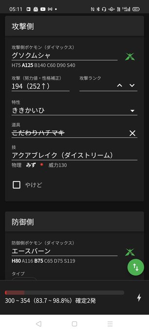 エースバーンのtwitterイラスト検索結果 エースバーンのtwitterイラスト検索結果