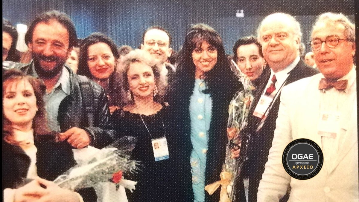 OgaeGreece's tweet photo. #Eurovision #Flashback 🎬
Σαν σήμερα 15 Μαΐου 1993, η Καίτη Γαρμπή τραγουδάει “Ελλάδα, χώρα του φωτός” ντυμένη από τη Celia Kritharioti, η οποία φέτος επιστρέφει στο διαγωνισμό
📷Αμέσως μετά την βραδιά του τελικού, με όλη την ελληνική αποστολή στο Millstreet της Ιρλανδίας
#OGAEGR https://t.co/boZDAVA1Cg