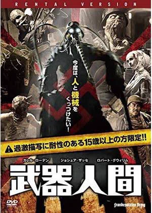 いわなけんた on X: 