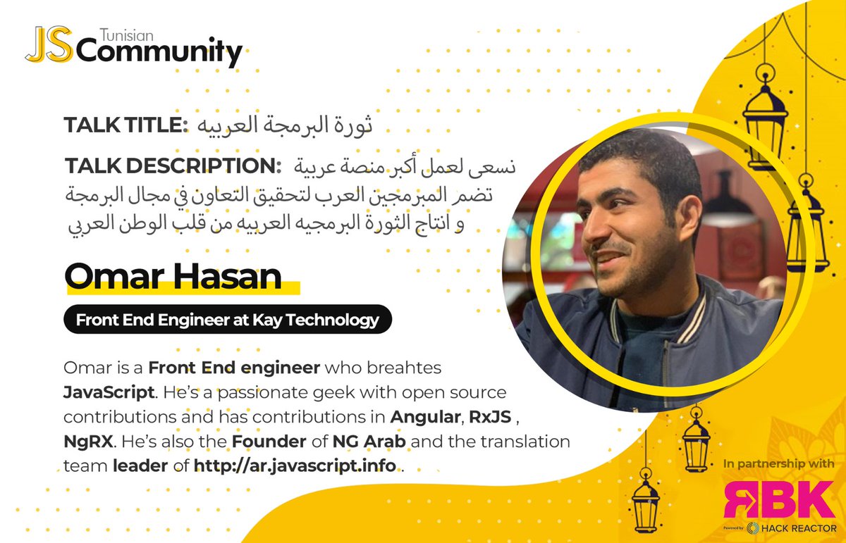 TunisianJS's tweet photo. لهجة و طريقة الكلام عندها دور كبير 🔥🎉🎉❤️
Big thanks to Omar Hasan

#TunisianJSCommunity #AidTalk https://t.co/RaABdu03mA