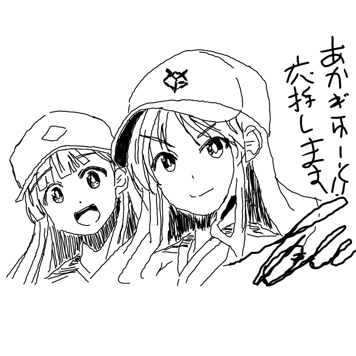 それいけ鯉依奈ちゃん