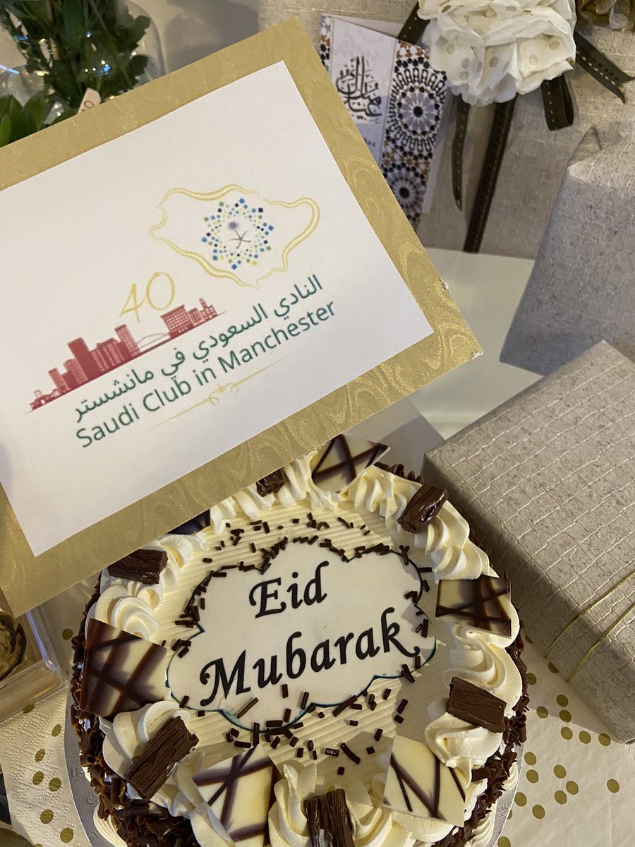 Maha_Jabali's tweet photo. لقطات من عيدي مع عائلتي في مانشستر🎈 #عيد_مانشستر٤٠ #عيد_مبتعث_بريطانيا٤٠ #عيد_مبتعثون_في_بريطانيا https://t.co/gEFWahlncq