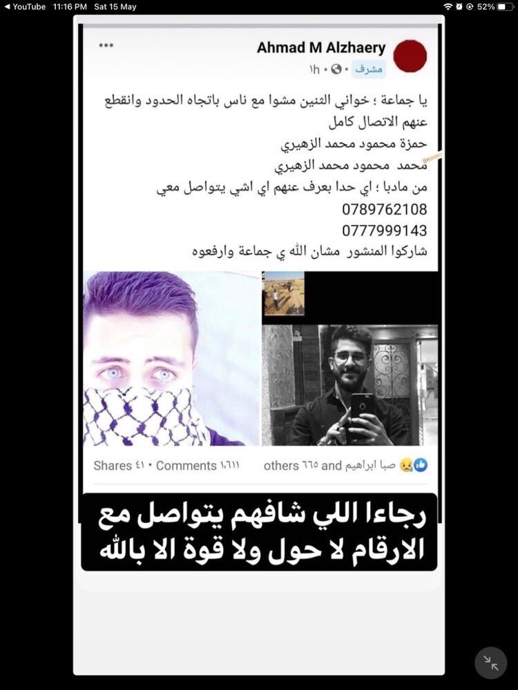 just_hala_'s tweet photo. لوسمحتوا الكل يعمم البوست تاعنا للضرورة القصوى 🙏🏻 
Please share our post for emergent reasons as some information are so important that palestinians must know in addition for the lost of two boys while they were protesting near the palestinian borders in jordan 🙏🏻 #غزة_تحت_القضف https://t.co/qERpOccPGz
