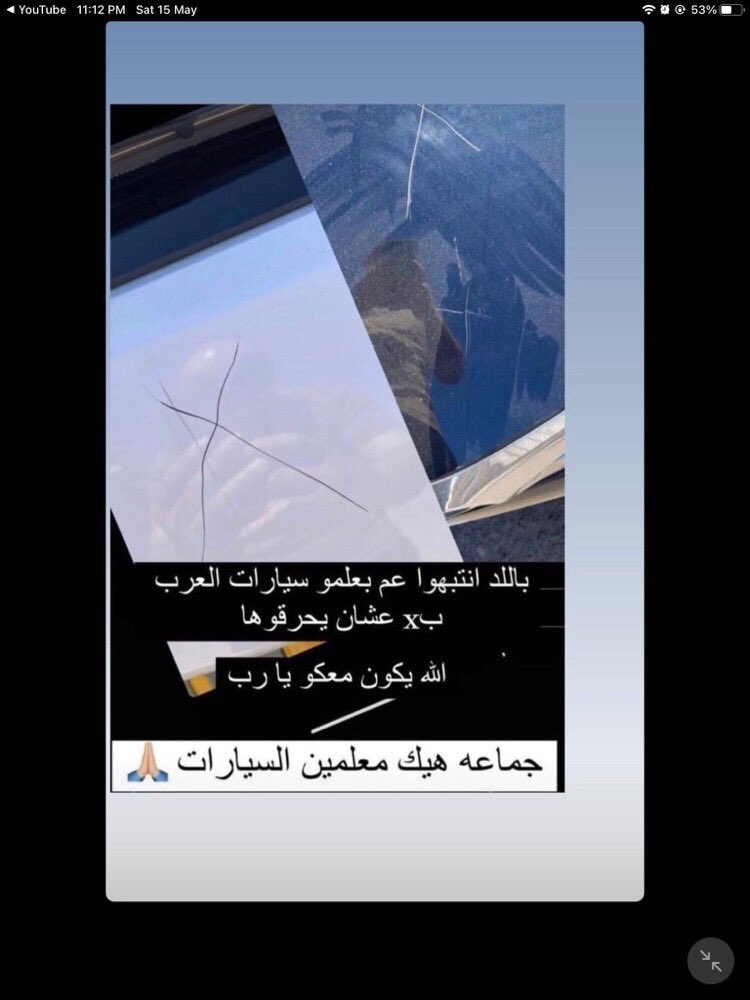 just_hala_'s tweet photo. لوسمحتوا الكل يعمم البوست تاعنا للضرورة القصوى 🙏🏻 
Please share our post for emergent reasons as some information are so important that palestinians must know in addition for the lost of two boys while they were protesting near the palestinian borders in jordan 🙏🏻 #غزة_تحت_القضف https://t.co/qERpOccPGz