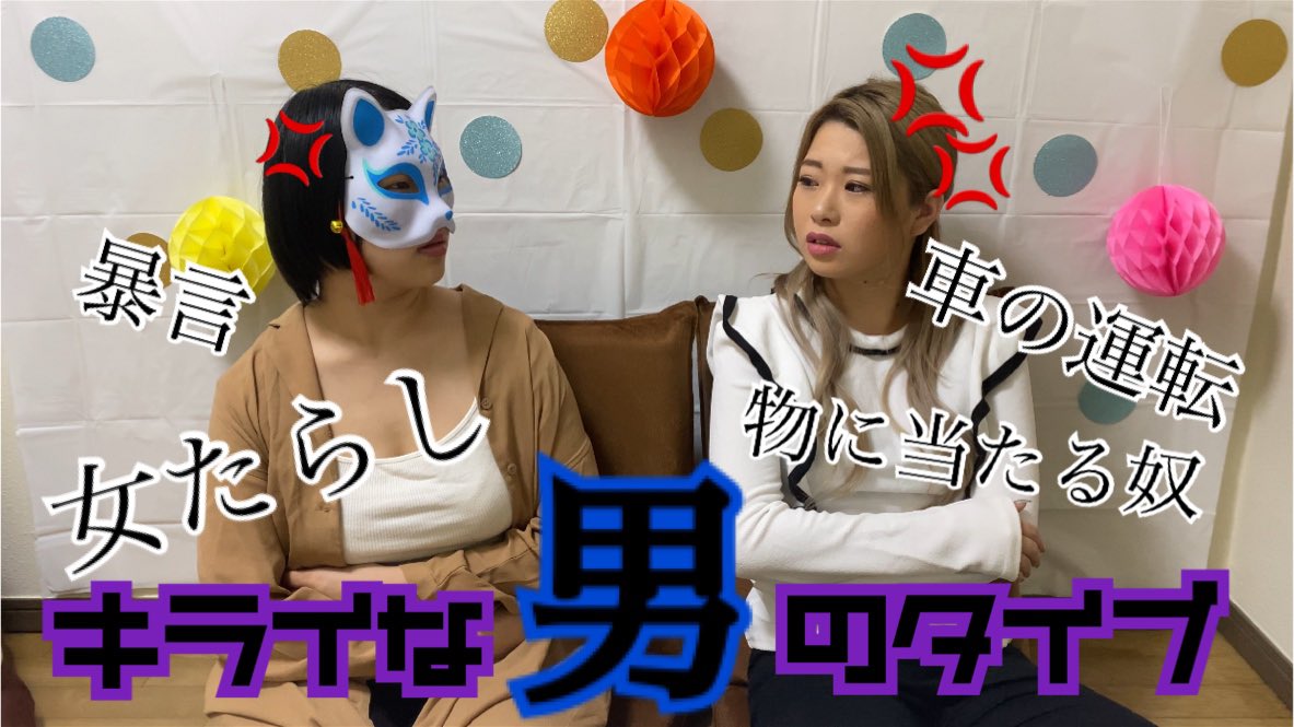 嫌いな男 Twitter Search 嫌いな男 Twitter Search