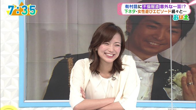 城丸香織 Tokyostory Page 26 Twilog