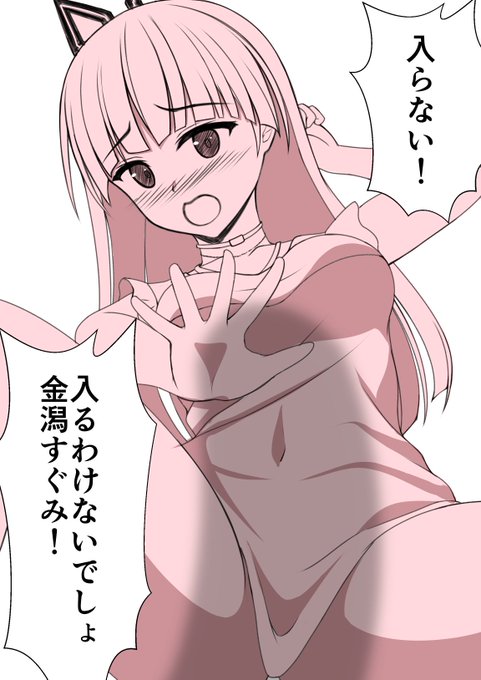 かながたすぐみ!! 