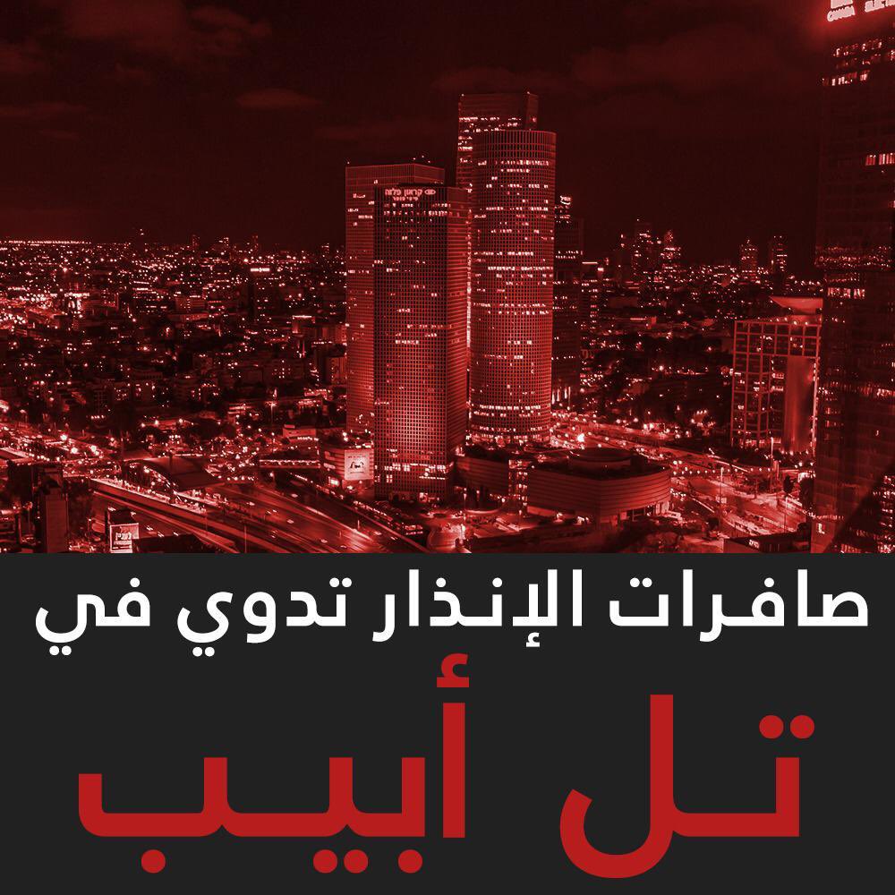 عاجل صافرات الانذار تدوي حاليا في تل أبيب وضواحيها. حماس تتلقى ضربات موجعة تستهدف بنيتها وقادتها…