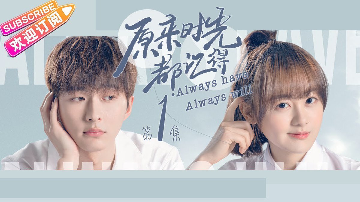 Тату i will always love you. Quotes about singers. I always love you. Время пича дорама. Always have always will дорама.