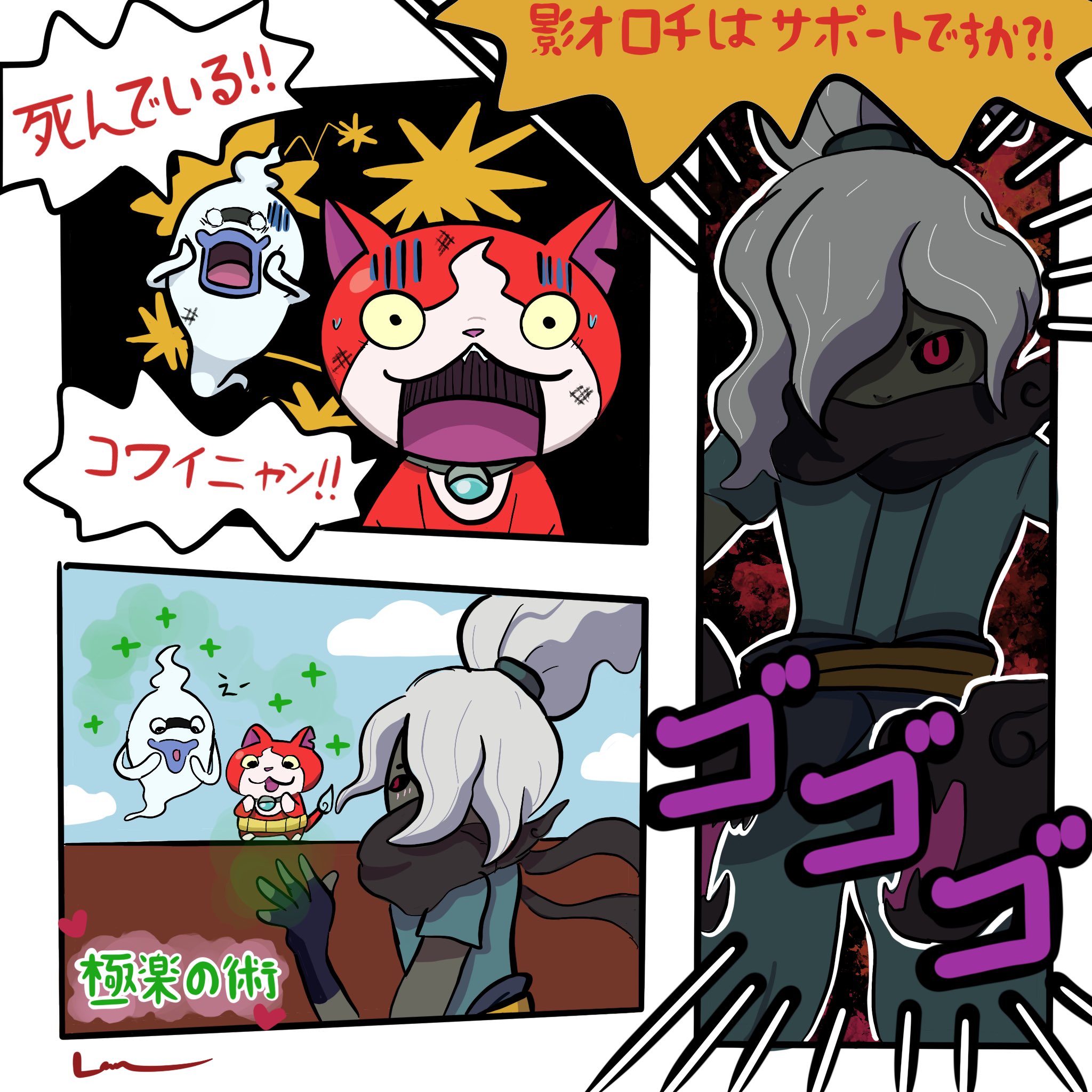 影オロチ Twitter Search Twitter