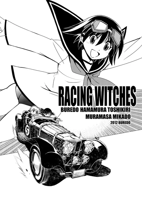 RACING WITCHES(FANSUB)01 