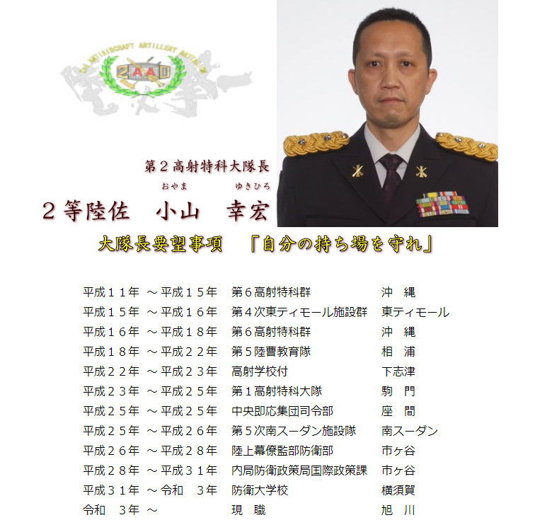 赤井ふうと Op Twitter