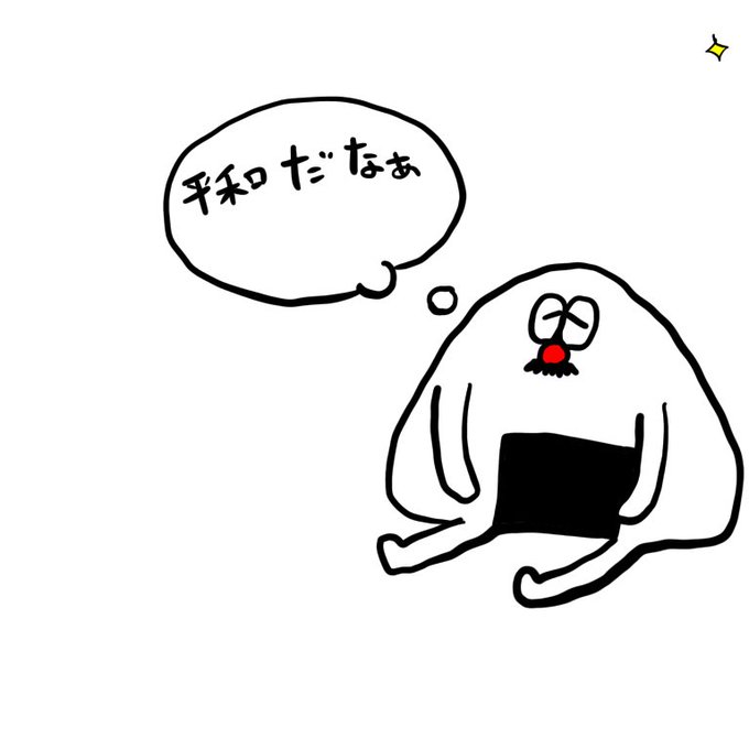 老化のtwitterイラスト検索結果