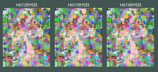 遺伝的アルゴリズムちゃん 形が崩れたかと思いきや再び別の形へと変わって来ている 2ページ目 Togetter 遺伝的アルゴリズムちゃん 形が崩れたかと思いきや再び別の形へと変わって来ている 2ページ目 Togetter