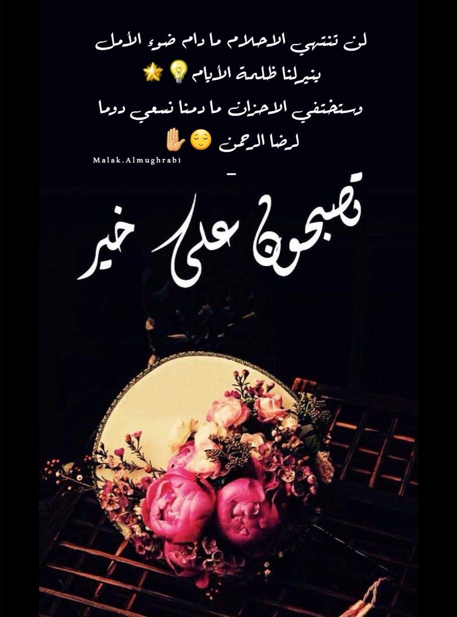 مشاعر 💙 (@pscsmgjn91thtsa) on Twitter photo 