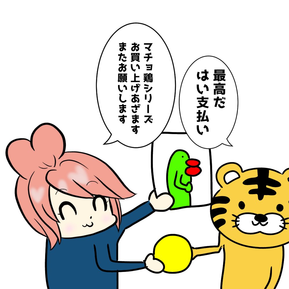 ট ইট র 毛根女子 イラストで頂いた時の金を溶かした時の虚無感は異常