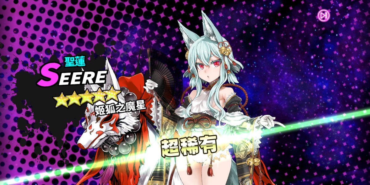 朝凪 Sin七つの大罪 私もえっちなキャラのデザインで参加しています 是非遊んでみてください T Co Ijnqidw6yj