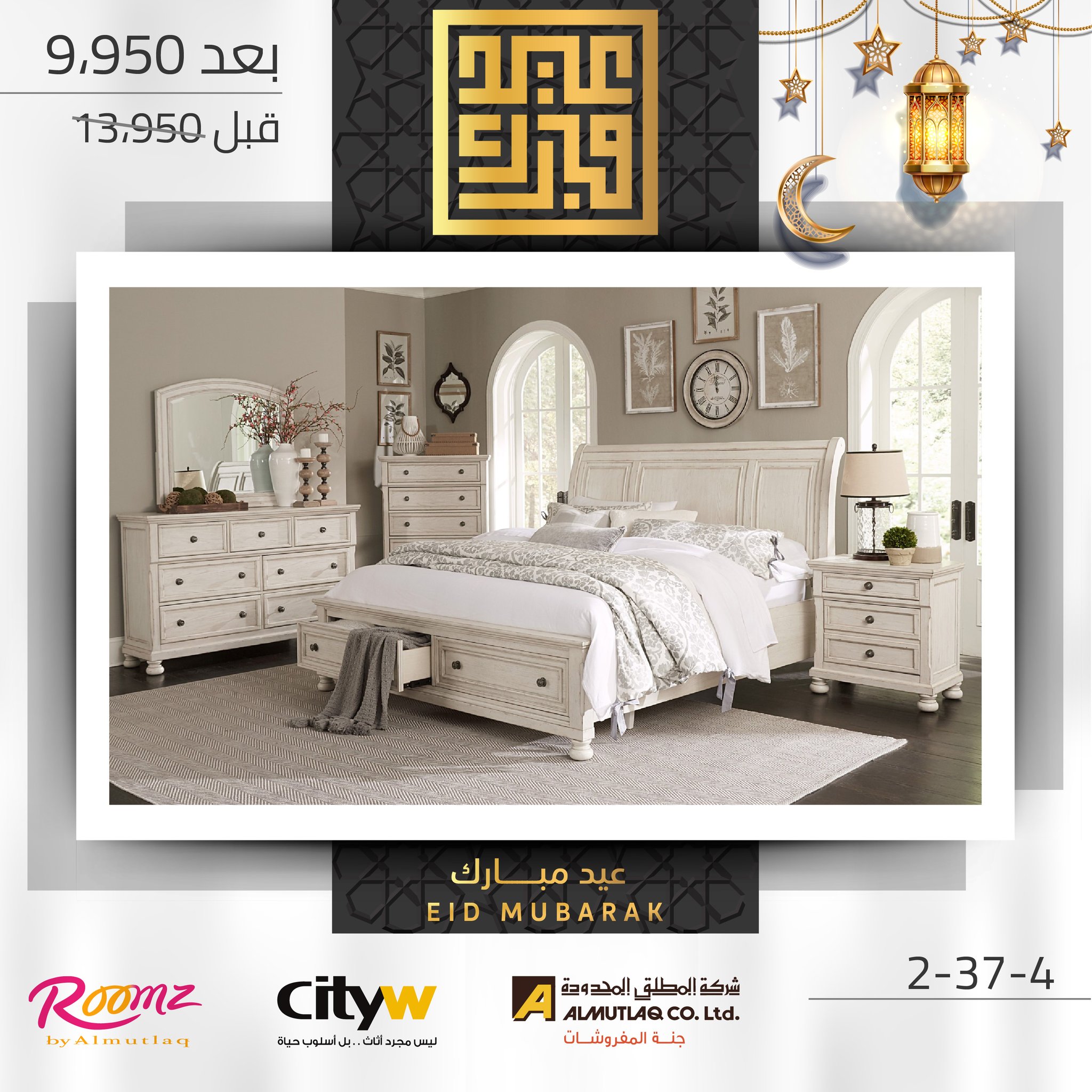 Cityw سيتي دبليو On Twitter غرفة نوم تتكون من سرير وكومدينات وتسريحة ومراية تسريحة وشفنيرة السعر 13 950 ريال بعد الخصم 9 950 ريال الكود 2 37 4 Https T Co Faklsgq9eb سيتي دبليو Https T Co Aqb4t3tega Twitter