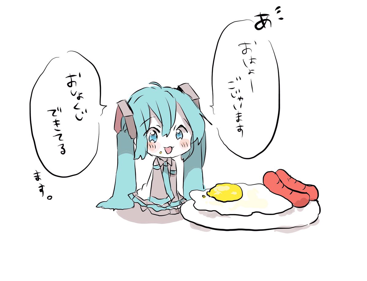 あさ 