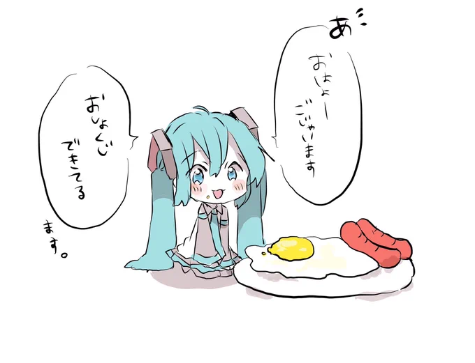 あさ 