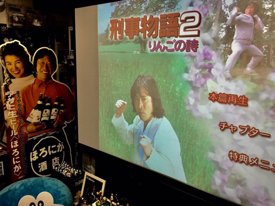 刑事物語2 りんごの詩 映画フルの無料動画配信サイトとお得に視聴する方法を紹介 映画ステージ