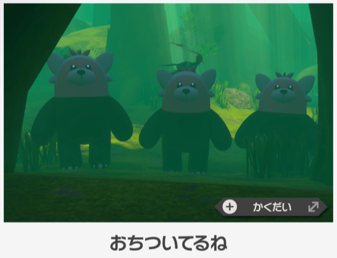 Newポケモンスナップ 週間ランキングtop10 ふわりんごを食べるポッチャマ 圧巻のキテルグマ3匹 など注目ショットが大集合 1 3 ねとらぼ調査隊