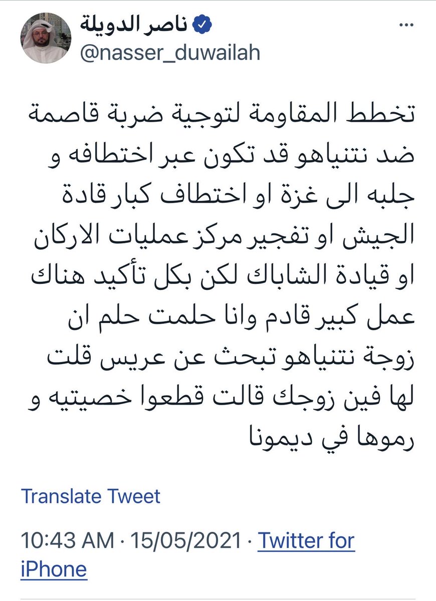 إما أن خياله واسع
..أو أنه فضح خطتهم 😂