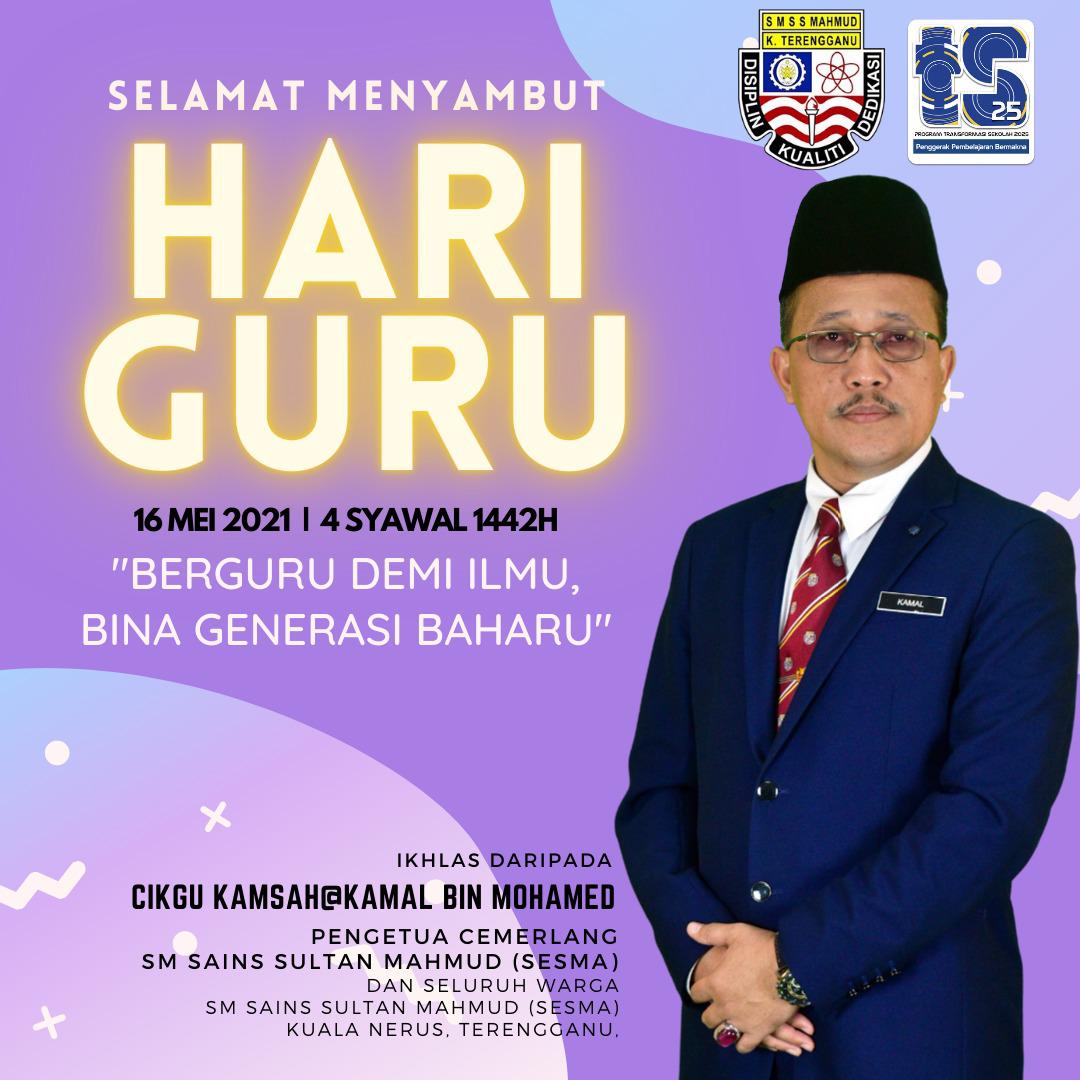 sesmaofficial's tweet photo. 16 MEI 2021: SELAMAT MENYAMBUT HARI GURU
untuk SEMUA PENDIDIK yang tidak jemu-jemu mencurahkan ilmu.

"BERGURU DEMI ILMU, BINA GENERASI BAHARU"

Ikhlas daripada CIKGU KAMSAH@KAMAL MOHAMED,
Pengetua Cemerlang SESMA dan seluruh warga SESMA.

#hariguru  #sesmashapingfutureleaders https://t.co/veBmwrthic