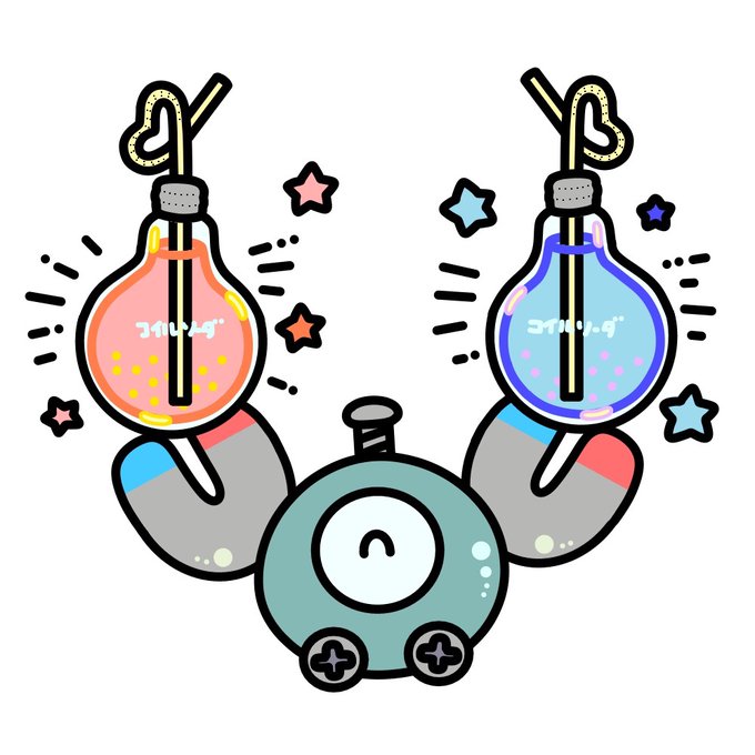 コイル系統の日のtwitterイラスト検索結果 コイル系統の日のtwitterイラスト検索結果