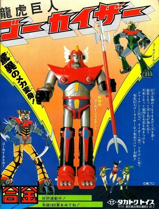 マシンガンマン على X: マシンガンマン على X: