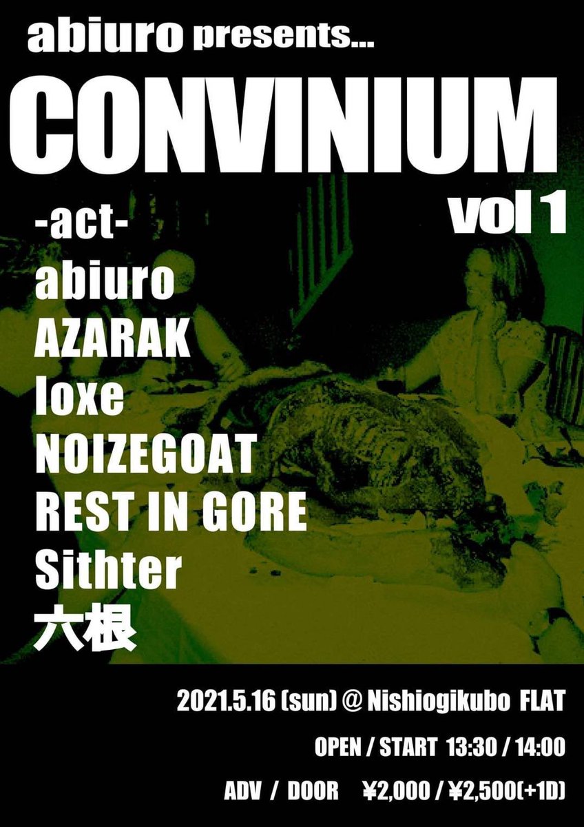noizegoat's tweet photo. <NOIZEGOAT TODAY!!!!>
2021.5.16 SUN@西荻窪flat
abiuro pres “Convinium vol.1”
w/
#abiuro
#Azarak
#loxe
#RESTINGORE
#Sithter
#六根
ADV/DOOR ¥2,000/¥2,500
Open/Start 13:30/14:00 https://t.co/u8hUlkKmPE