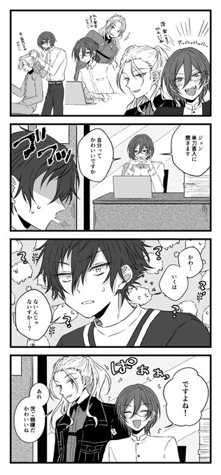 言われすぎてかわいくない自信がなくなってきた茨 