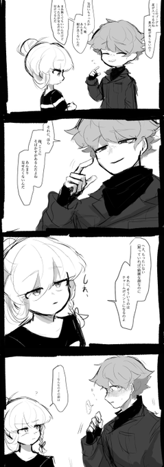 再三話したネタのニコアレと補足 