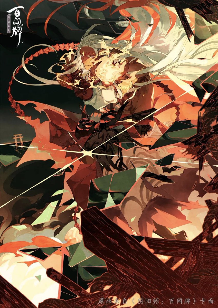 百聞牌公式より 新式神 阿修羅 カードイラスト壁紙 先行公開 1 2 Htt 327のイラスト 百聞牌公式より 新式神 阿修羅 カードイラスト壁紙 先行公開 1 2 Htt 327のイラスト