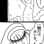 一瞬だけ冷たい水が出てくる、あの困った現象･･･!シャワーあるある!