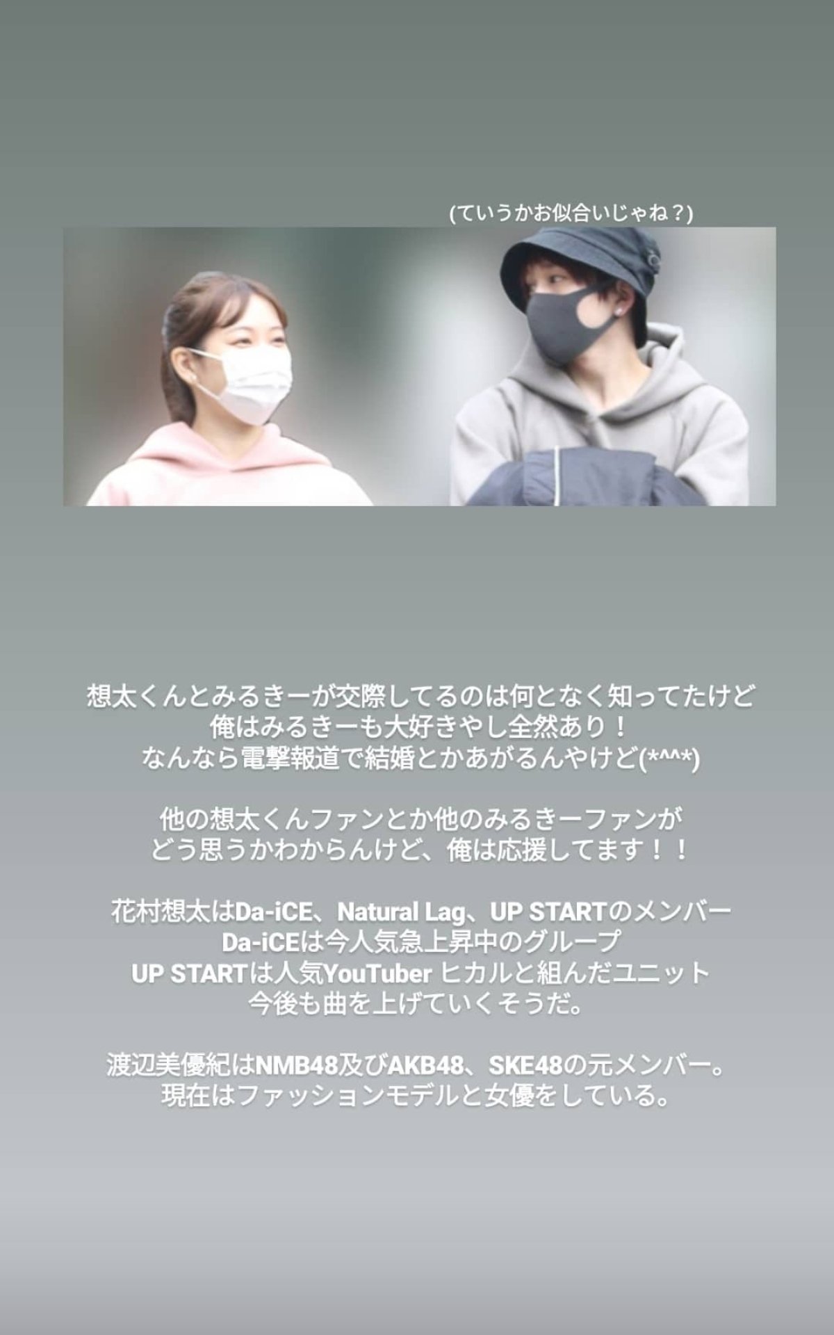 当時のメディア報道・掲載写真