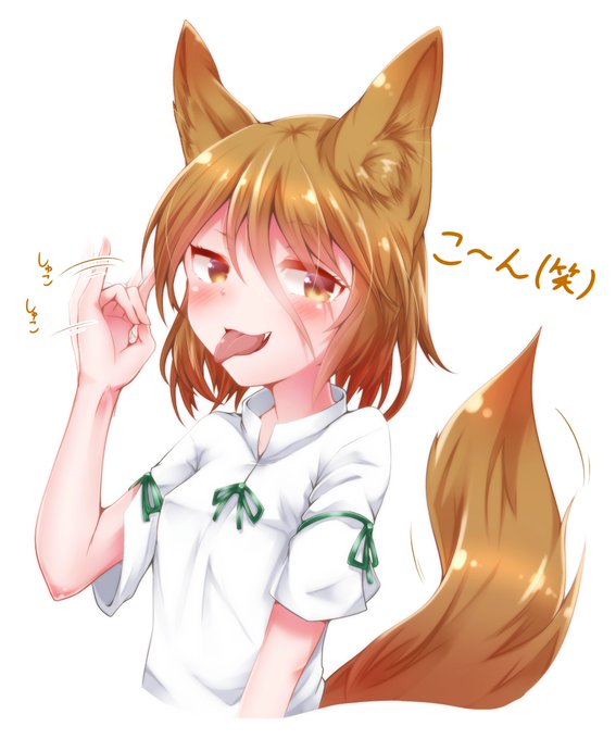 ãäžã¹ã®ã¯ãœç®¡çã¡ããæããŸãã
ã¯ã€ã³ããŒåŒŸå¹ã¯èš±ãããŸãã
#æ±æ¹è¹éŸæŽ
#è
ç§å
ž
âhttps://t.co/hJPtWffB4T