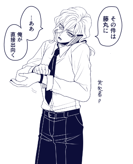 リク絵①「仕事してる共犯者P」
リク絵②「営業スマイルしてるダンテス」
リク絵③「巌窟王がめちゃくちゃ格好良く絵を描いているけど描いているのはあの浮き輪の可愛い猫ちゃん」
リク絵④「バクラとダンテスが出会ったところ」 